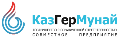 КазГерМунай